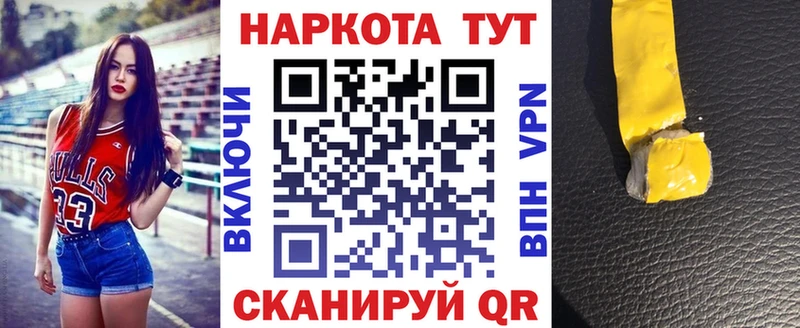 Наркошоп купить Каннабис  А ПВП  МДМА  Меф мяу мяу  Cocaine  ГАШИШ  Южно-Сухокумск