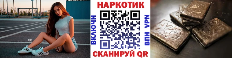 Метадон Южно-Сухокумск