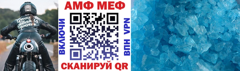 Амфетамин Розовый Купить закладки Южно-Сухокумск