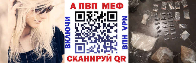 Купить закладки  Южно-Сухокумск  Alpha PVP Соль 