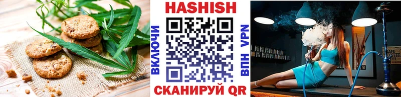 Печенье с ТГК марихуана Южно-Сухокумск