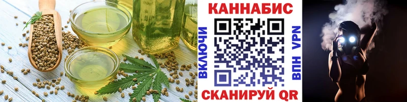 Купить  Южно-Сухокумск  Печенье с ТГК марихуана 