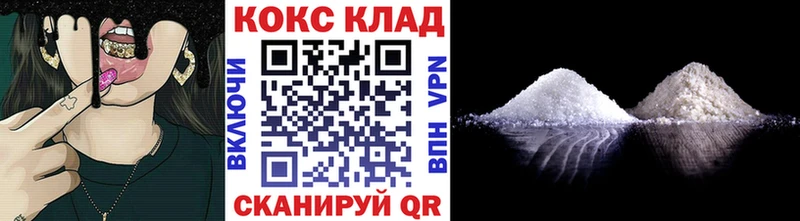 COCAIN Fish Scale  Купить закладки  Южно-Сухокумск 