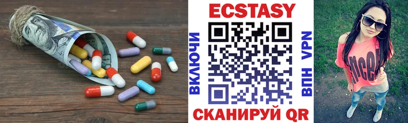 Ecstasy Philipp Plein  Купить закладки  Южно-Сухокумск 