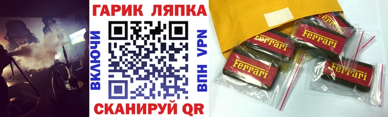 Гашиш 40% ТГК  Купить  Южно-Сухокумск 