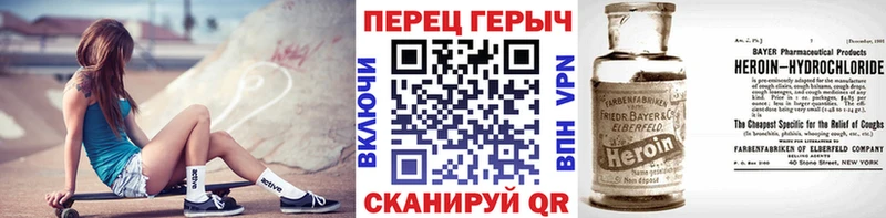 Героин афганец  Купить где  Южно-Сухокумск 