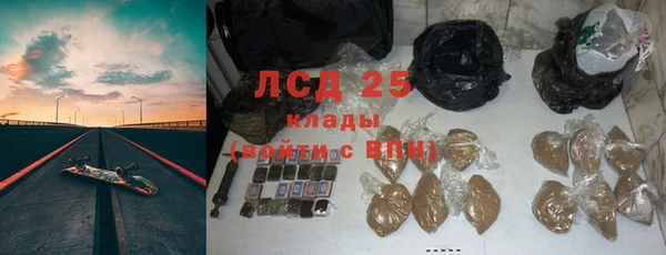 таблы Россошь