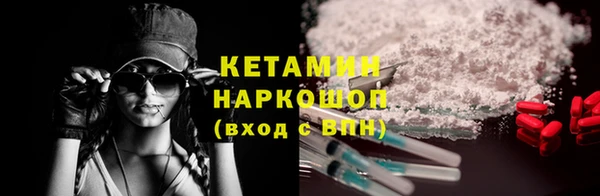 ALPHA PVP Рославль