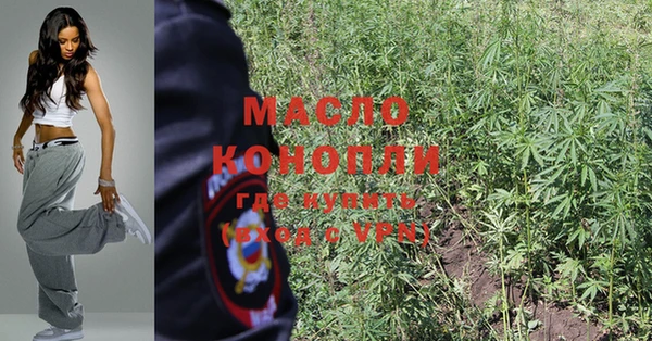 ALPHA PVP Рославль