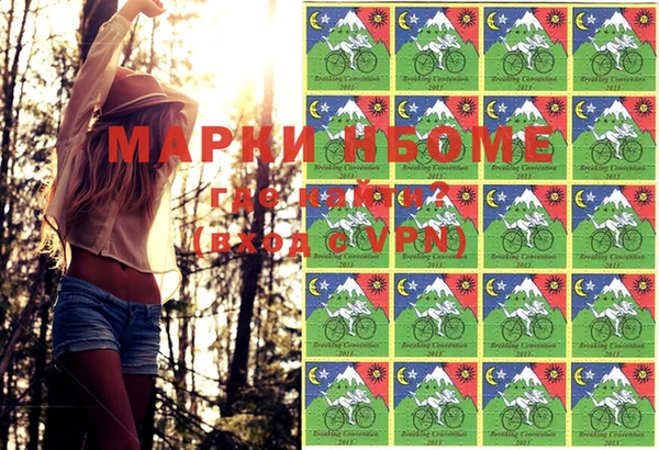 ALPHA PVP Рославль