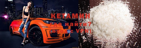 таблы Россошь