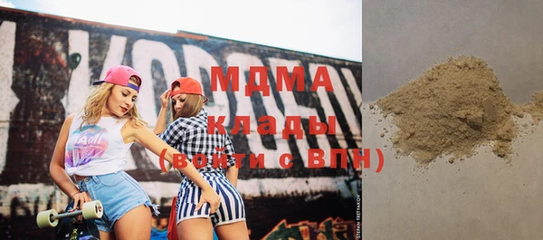 ALPHA PVP Рославль