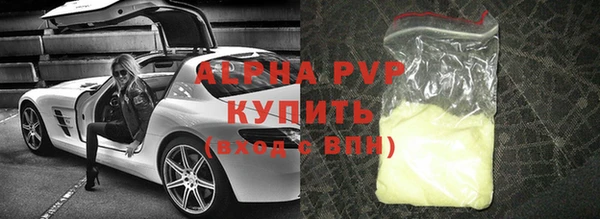 ALPHA PVP Рославль