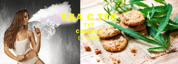 дистиллят марихуана Сафоново