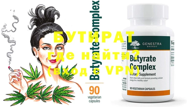 таблы Россошь