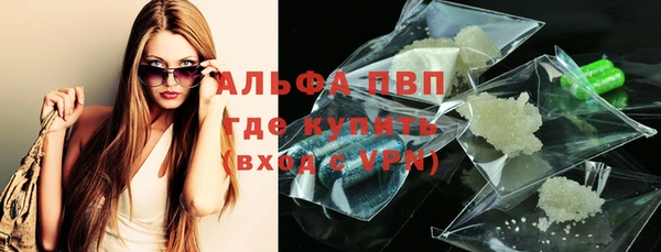 таблы Россошь