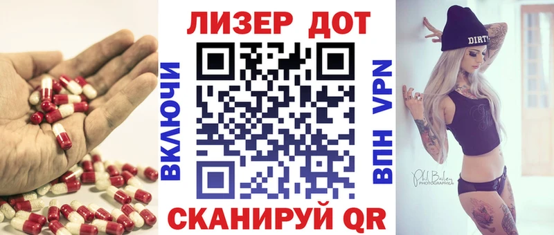 Купить закладки  Южно-Сухокумск  LSD-25 экстази кислота 