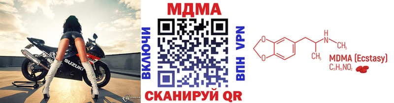 Купить где  Южно-Сухокумск  MDMA crystal 