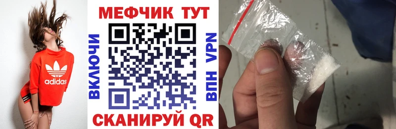 МЯУ-МЯУ VHQ  Купить  Южно-Сухокумск 