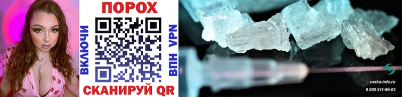 Метамфетамин мет  Купить где  Южно-Сухокумск 