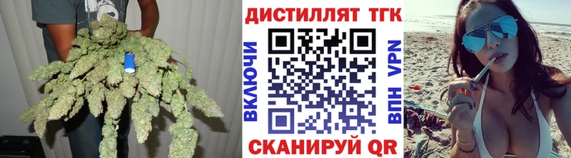 Купить закладки  Южно-Сухокумск  Дистиллят ТГК концентрат 