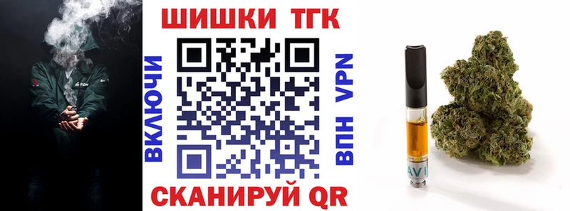 МАРИХУАНА Ganja  Купить  Южно-Сухокумск 